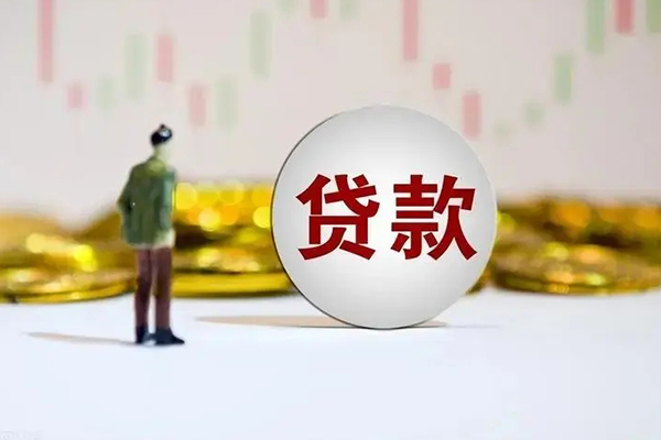 北京私借身份证贷款平台