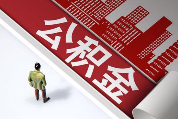 北京私借个人贷款