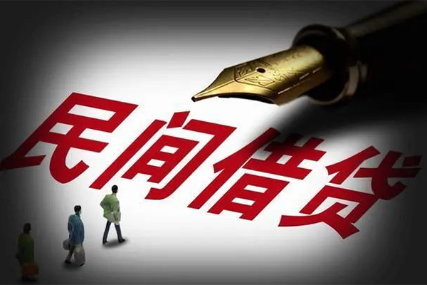 北京私借哪里可以借私借