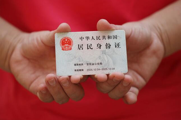 北京私借个人24小时借钱