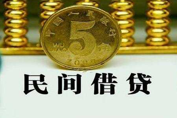 北京私借正规身份证贷款